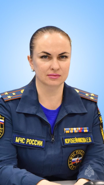 Коробейникова <br>Елена  Васильевна